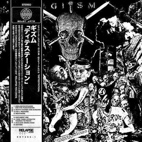 GISM - Detestation - 12" - Relapse Records - RR74661