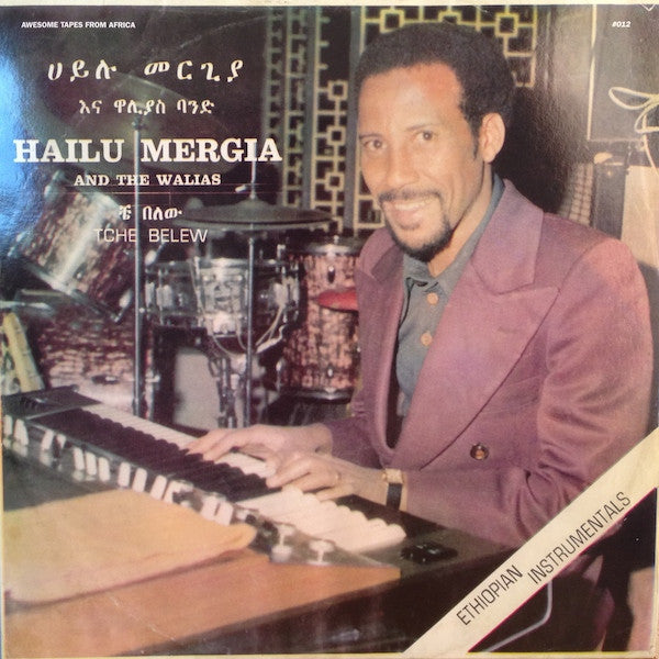 Hailu Mergia and The Walias - Tche Belew - LP - Awesome Tapes From Africa - ATFA012