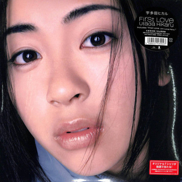 Utada Hikaru - First Love - 2xLP - USM Japan ‎– UPJY-9202/3