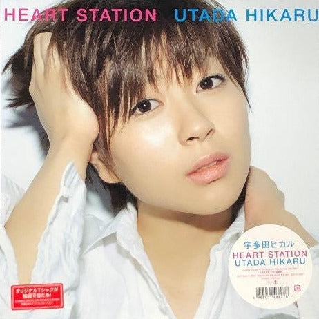 Utada Hikaru ‎– Heart Station - 2xLP - Eastworld ‎– UPJY-9210/1