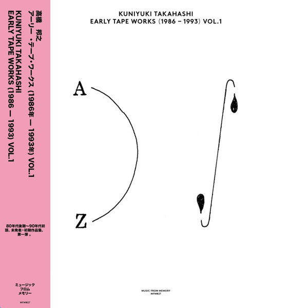 Kuniyuki Takahashi - Early Tape Works (1986-1993) Vol. 1 - LP - Music From Memory - MFM 027