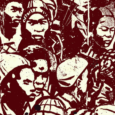 Makaya McCraven - Universal Beings E&F Sides - International Anthem Recording Company ‎- IARC EF22