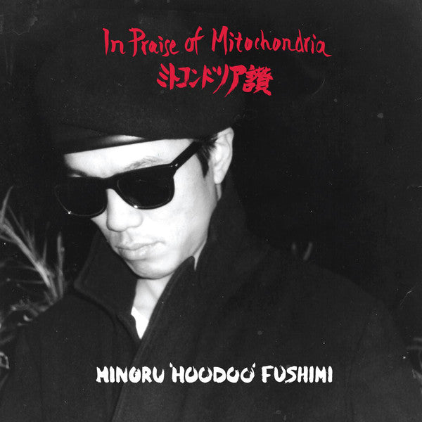 Minoru 'Hoodoo' Fushimi - In Praise of Mitochondria - 2xLP - Left Ear Records - LER 1009