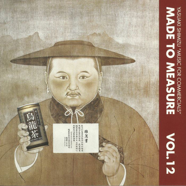 Yasuaki Shimizu - Music For Commercials - LP - Crammed Discs - MTM 12