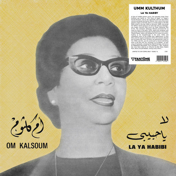 Om Kalsoum - La Ya Habibi - LP - Fantôme Phonographique ‎- OME1028
