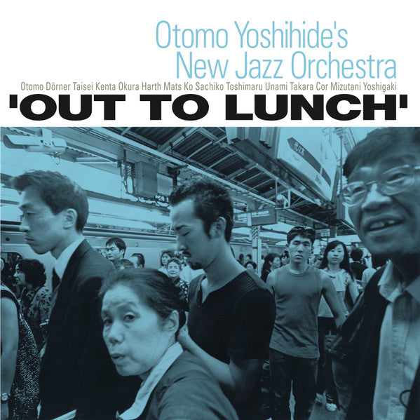 Otomo Yoshihide's New Jazz Orchestra ‎- Out To Lunch - 2xLP - Aguirre Records ‎- ZORN65