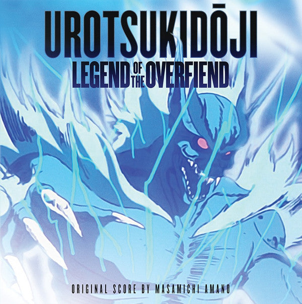 Masamichi Amano - Urotsukidoji: Legend of the Overfiend - 2xLP - Tiger Lab Vinyl - TLV004