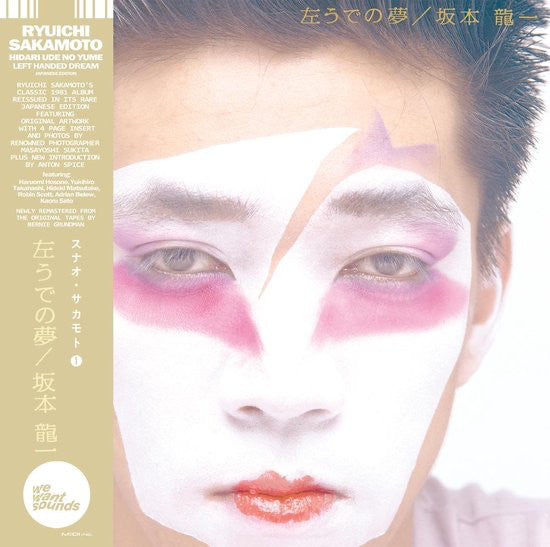 Ryuichi Sakamoto - Hidari Ude No Yume = Left Handed Dream (Japanese Edition) - LP - Wewantsounds - WWSLP33