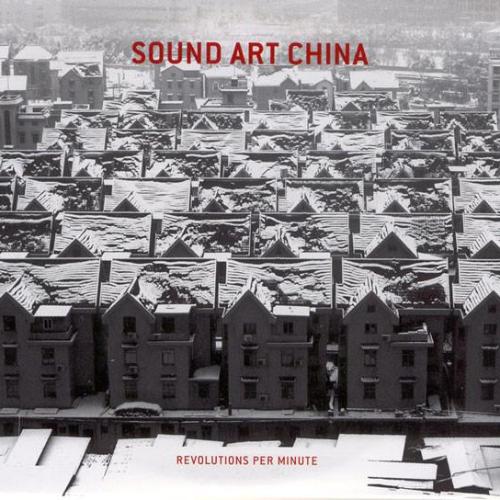 VA - Sound Art China: Revolutions Per Minute - 2xCD - Post Concrete - 009