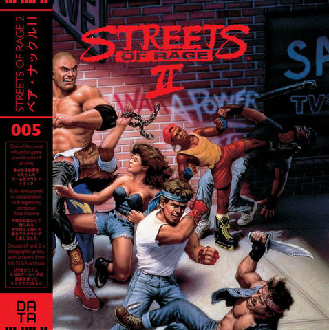 Yuzo Koshiro - Streets Of Rage II - 2xLP - Data Discs - DATA005