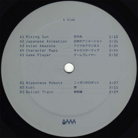 Japanese Telecom - 12" - Clone Aqualung Series ‎- CAL016