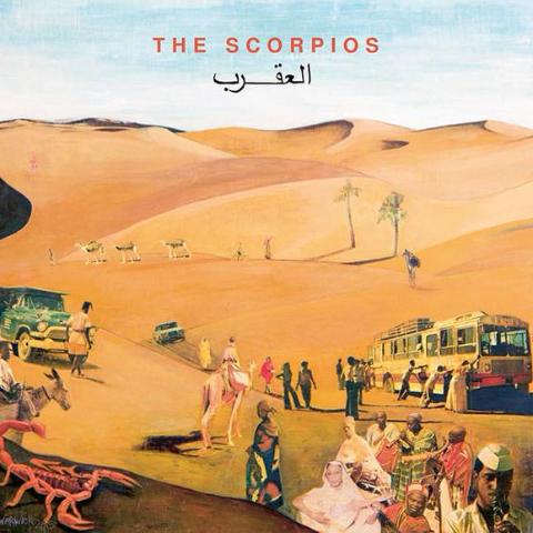 The Scorpios - LP+CD - Afro7 Records - AFR7-LP-02