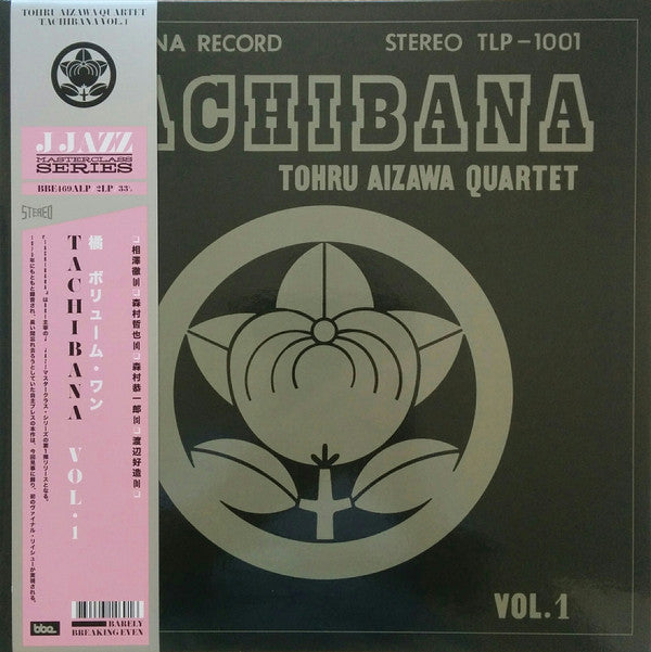 Tohru Aizawa Quartet - Tachibana - 2xLP - BBE Records - BBE469