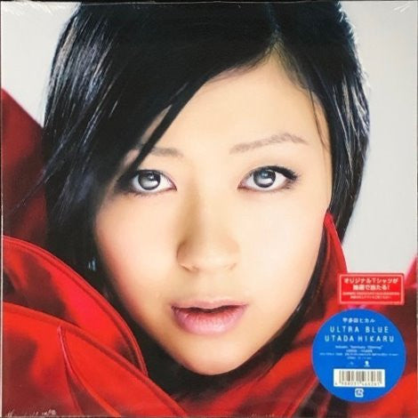 Utada Hikaru ‎– Ultra Blue - 2xLP - Eastworld ‎– UPJY-9208/9