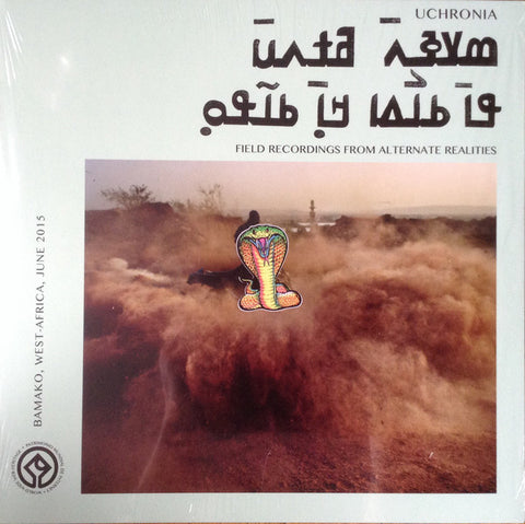 VA - Uchronia: Field Recordings from Alternate Realities - LP - Sahel Sounds - SS-000