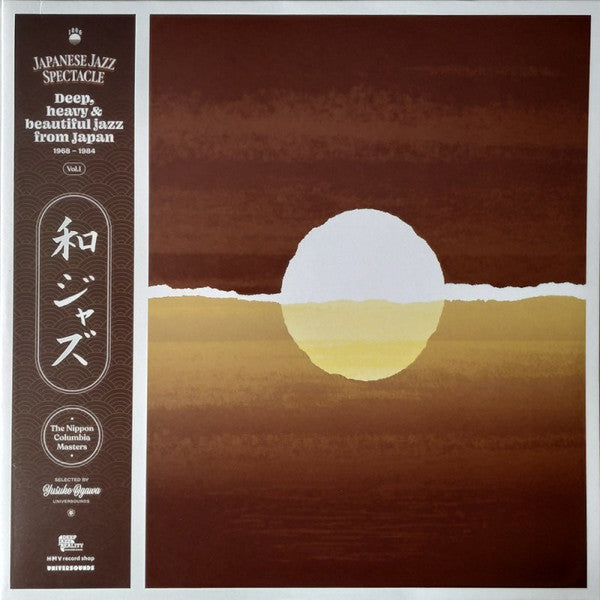 Various ‎- Japanese Jazz Spectacle Vol. I (Deep, Heavy & Beautiful Jazz From Japan 1968-1984) - 2xLP - 180g ‎- 180GHMVLP01