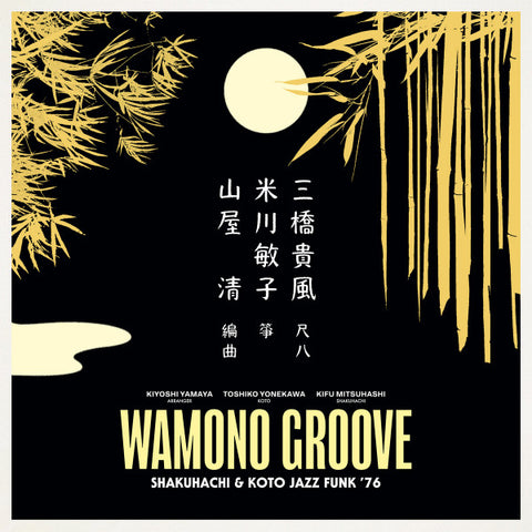 Kiyoshi Yamaya, Toshiko Yonekawa, Kifu Mitsuhashi ‎- Wamono Groove (Shakuhachi & Koto Jazz Funk '76) - LP - 180g ‎- 180GWALP04