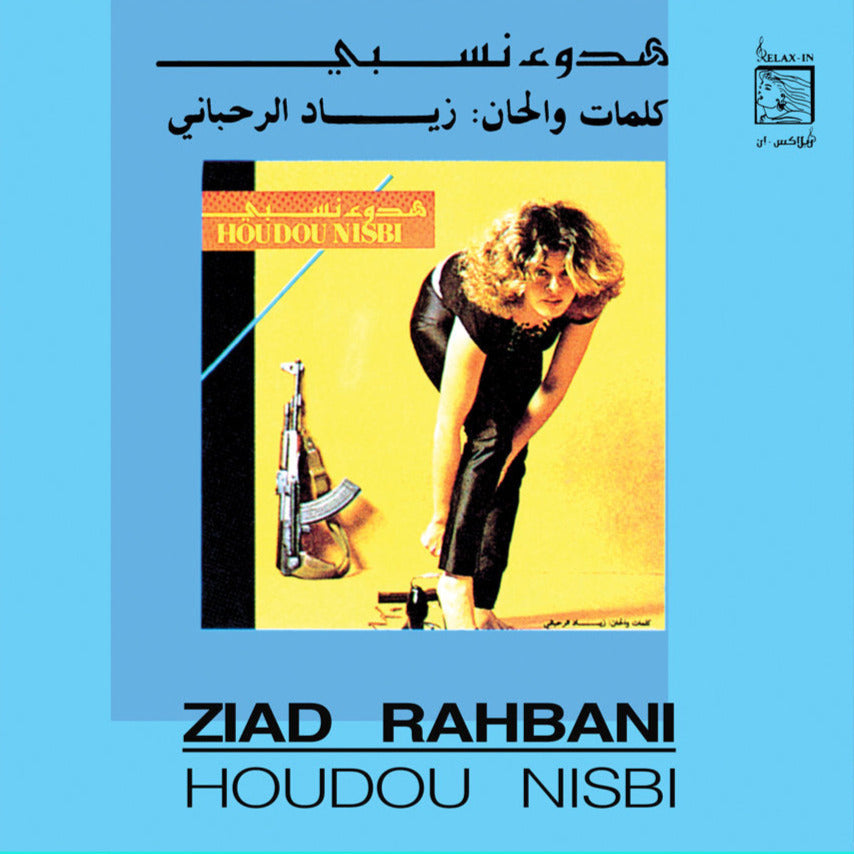 Ziad Rahbani - Houdou Nisbi - LP - Wewantsounds - WWSLP50